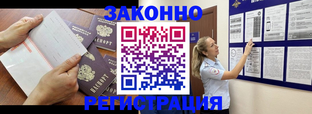пропишу в квартире в Астраханской области